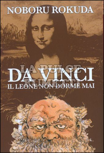 DA VINCI - IL LEONE NON DORME MAI